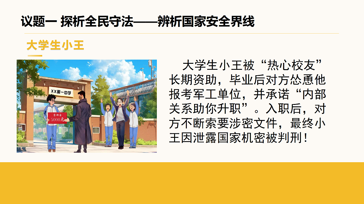 17409379第6页