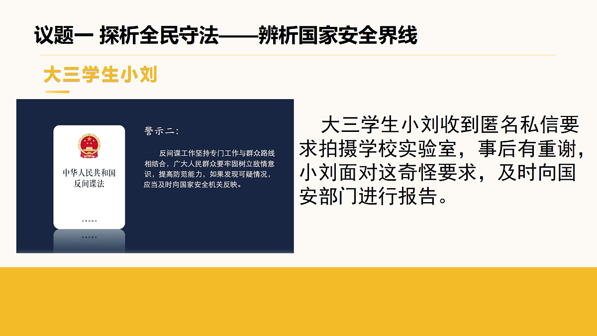 17409379第7页
