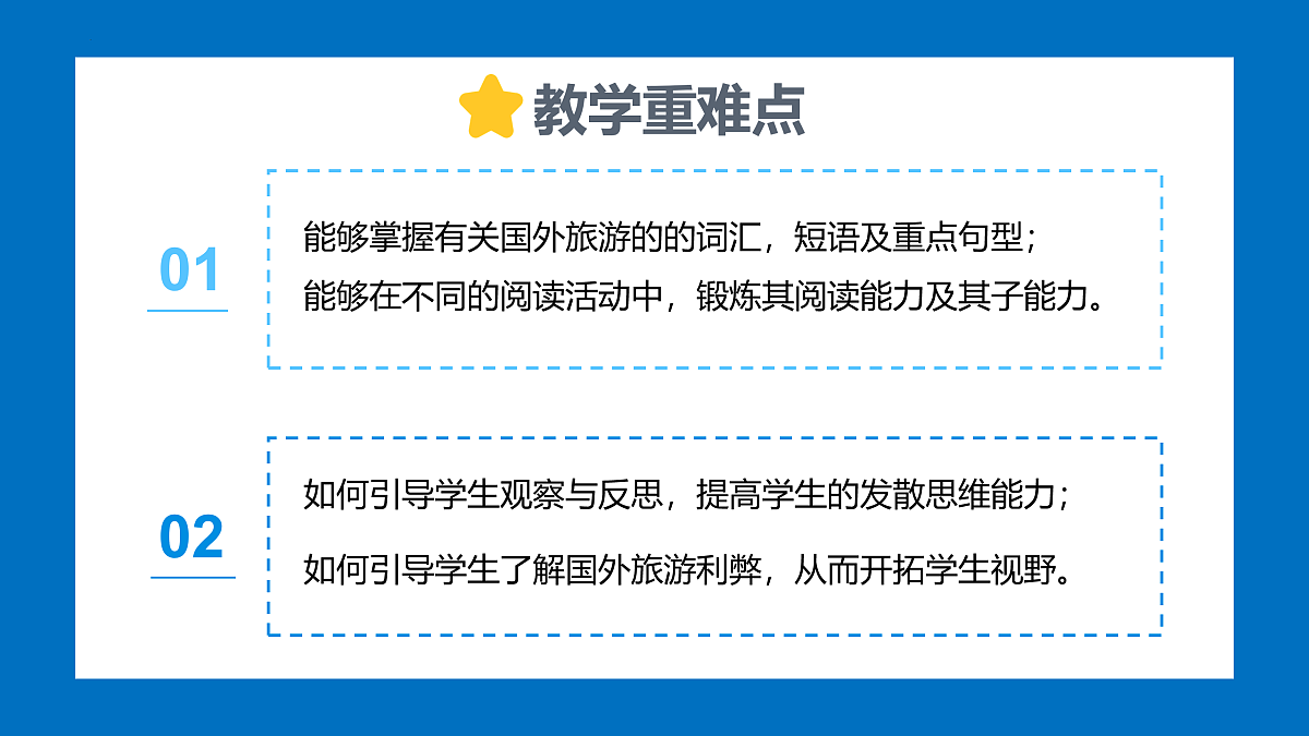 17409381第3页