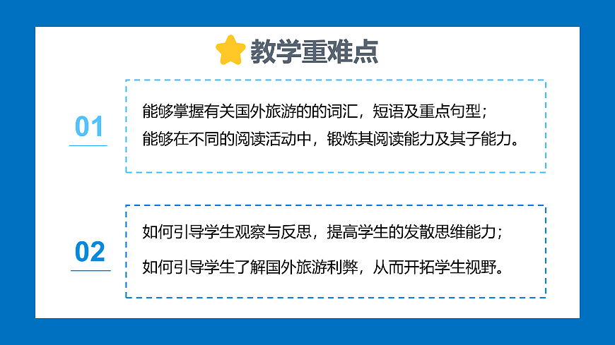 17409381第3页