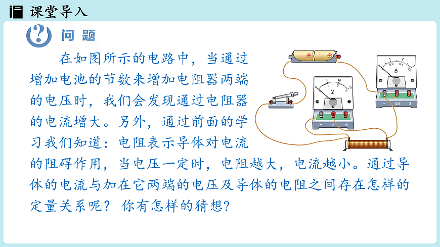 17409444第4页