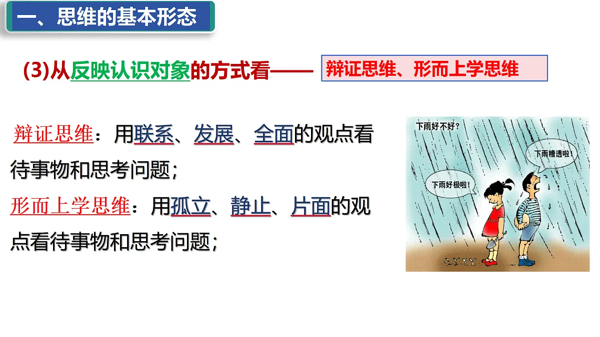 17409470第7页
