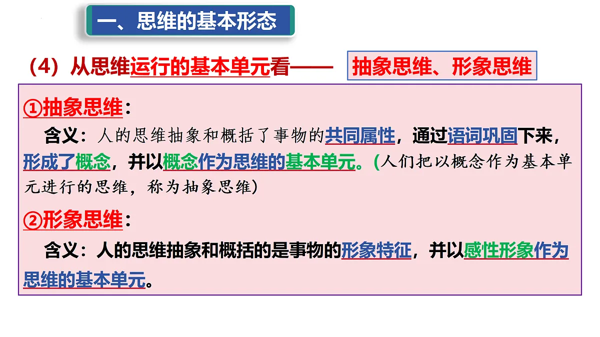 17409470第8页