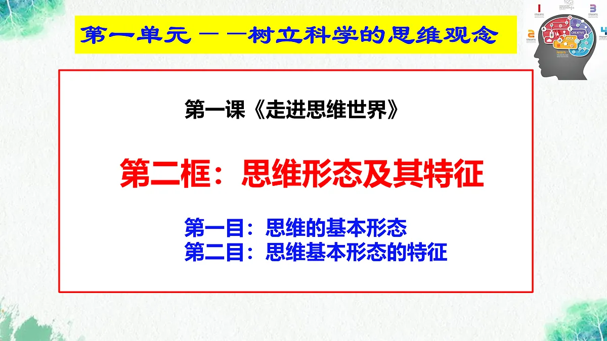 17409471第1页