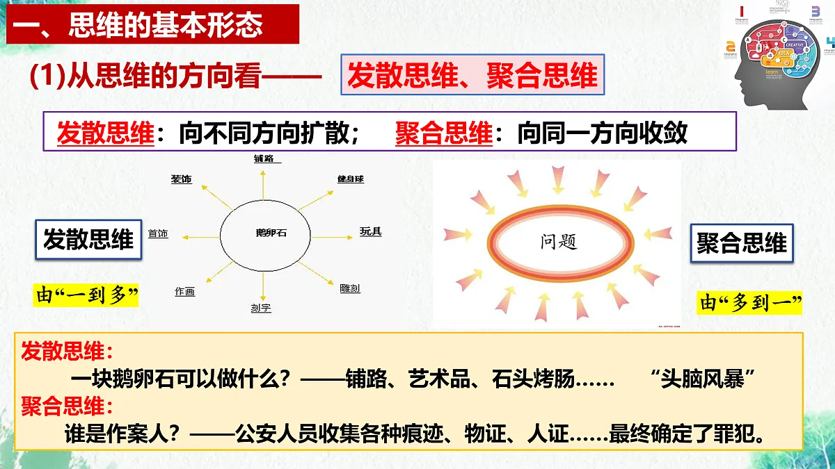 17409471第5页