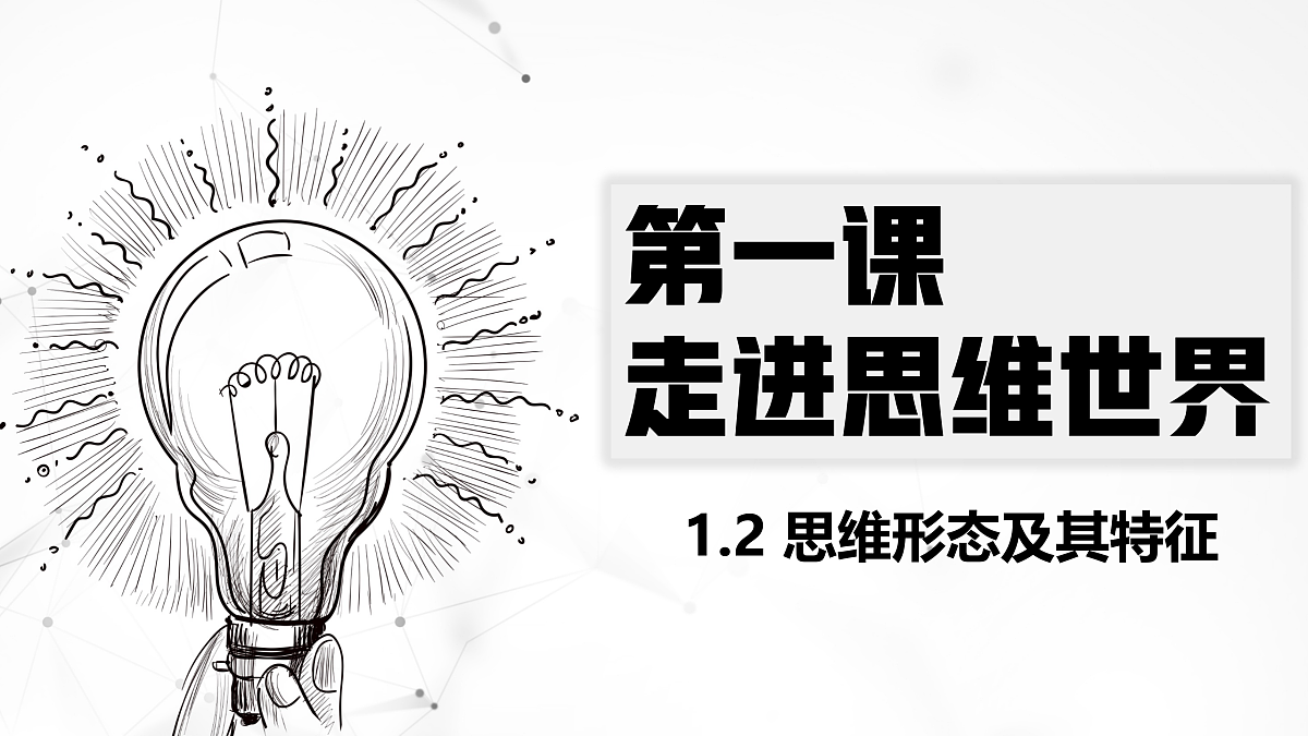 17409472第2页