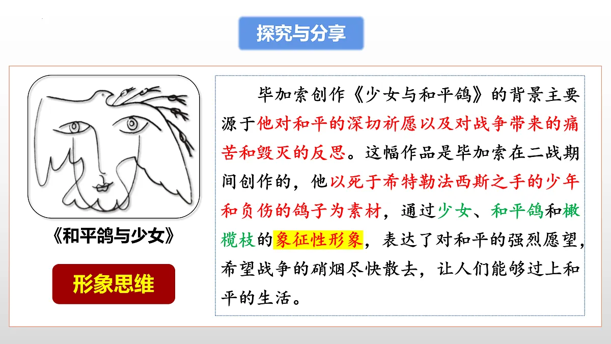 17409472第7页