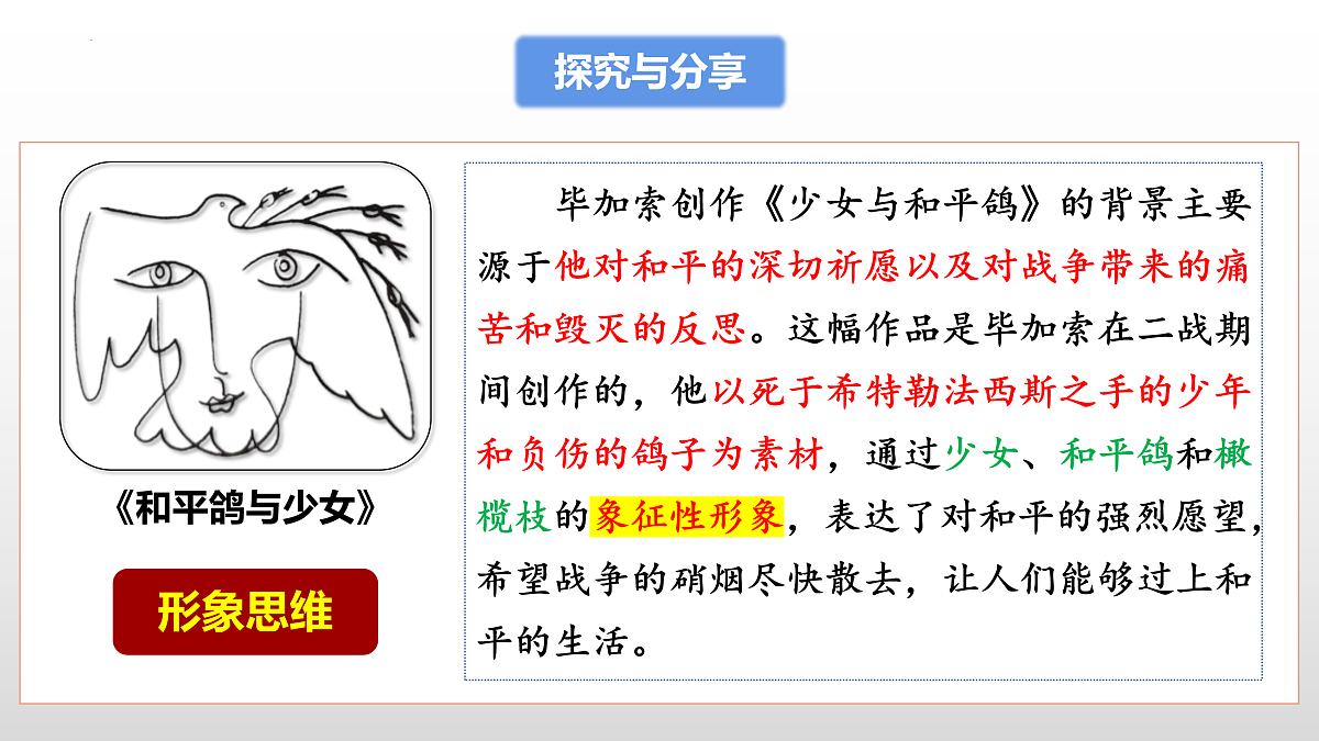 17409472第7页
