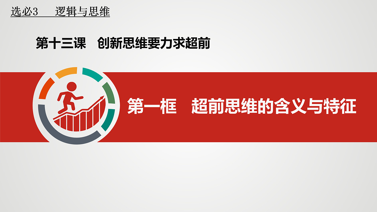 17409473第3页