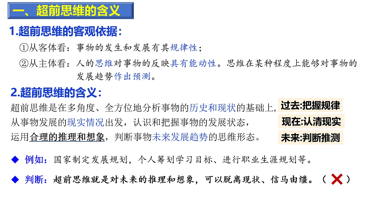 17409473第7页