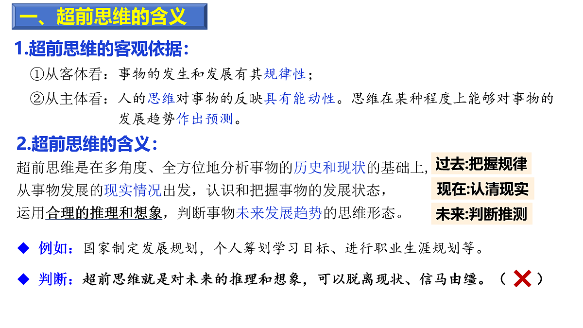 17409473第7页