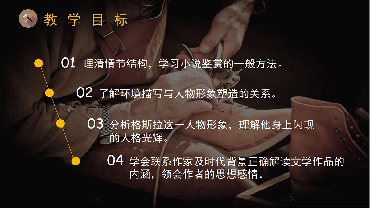 17409523第2页