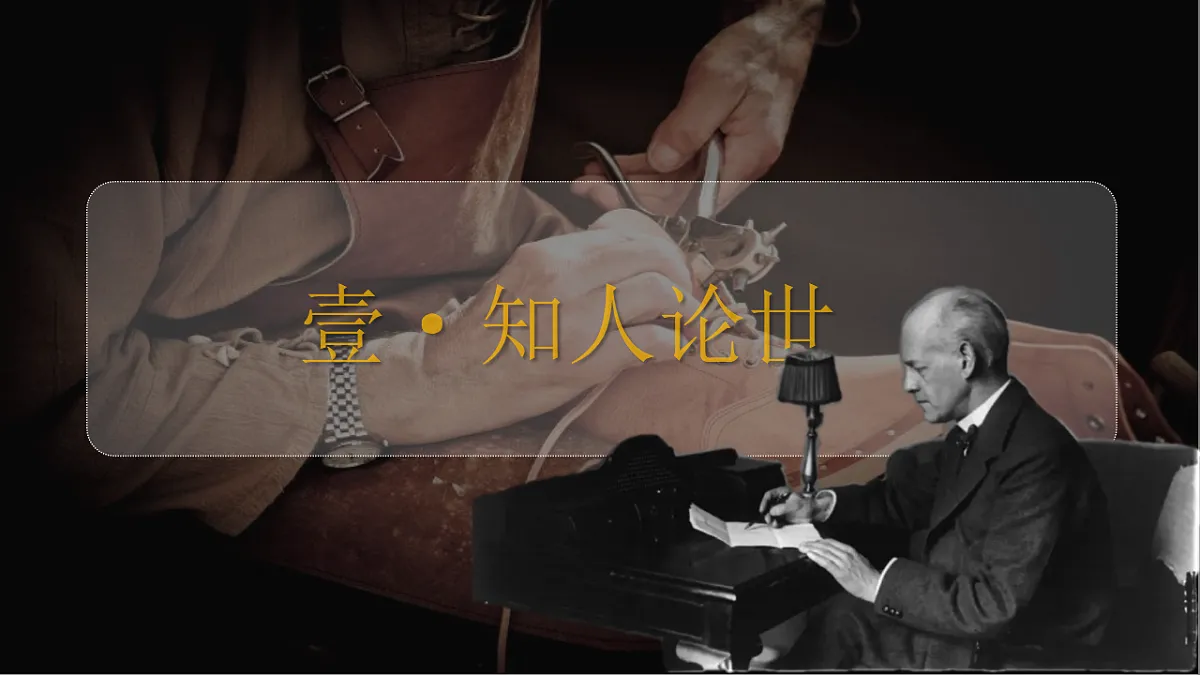 17409523第3页
