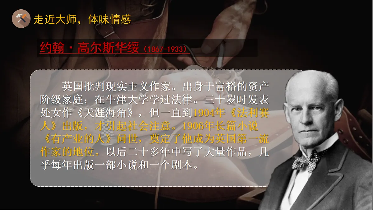 17409523第4页