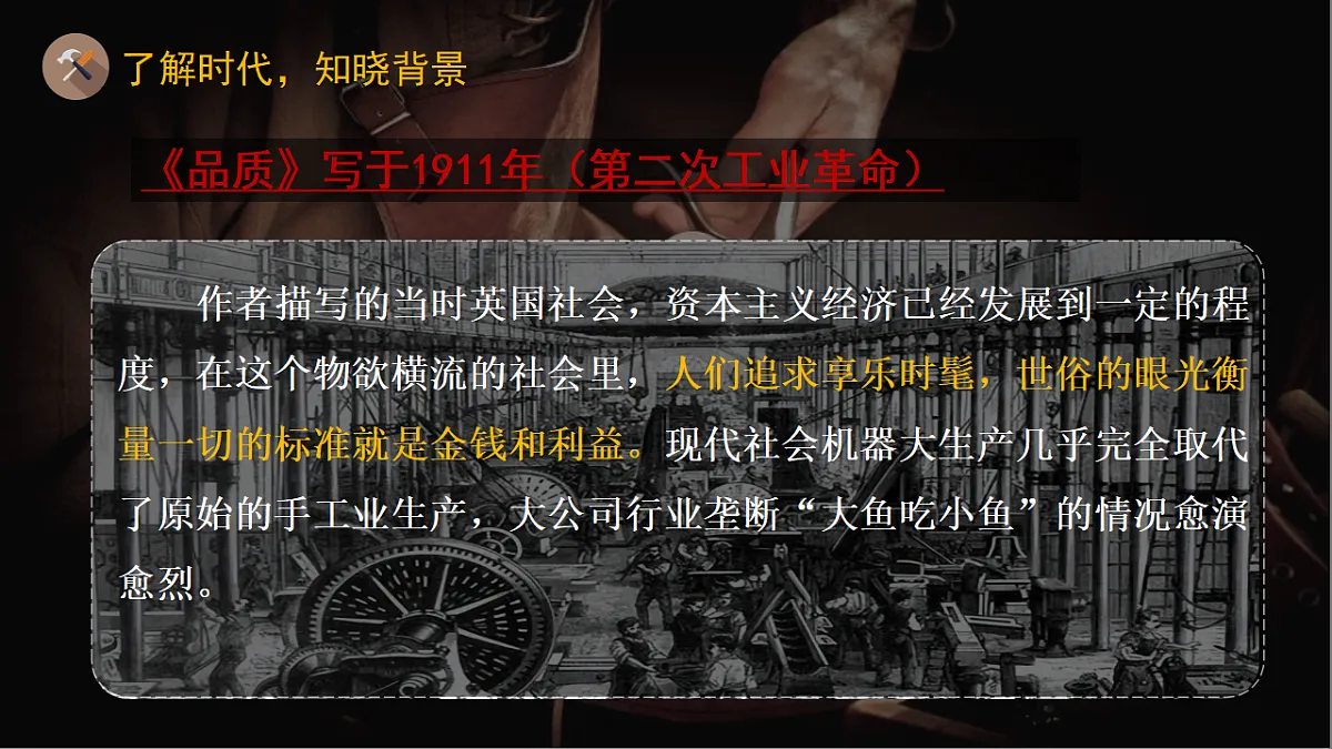 17409523第8页
