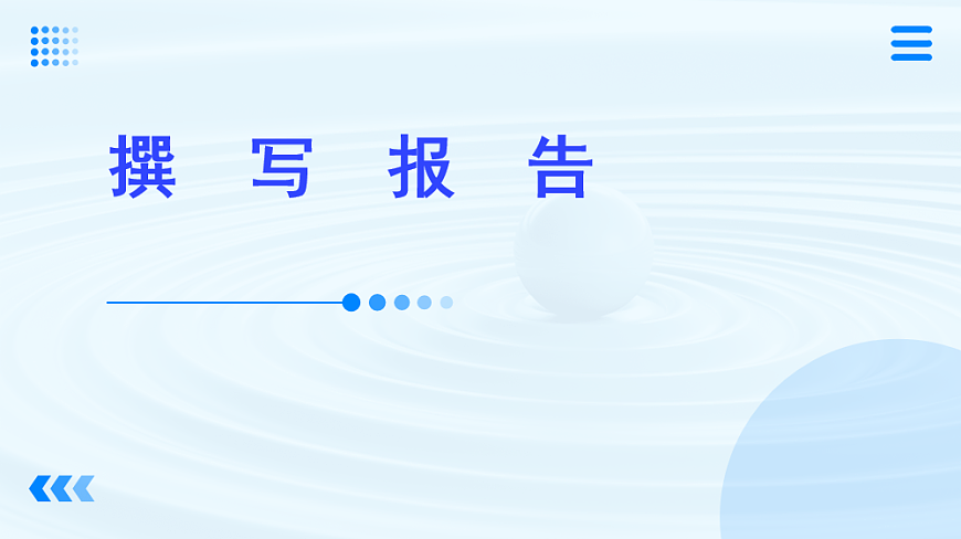 17409528第1页