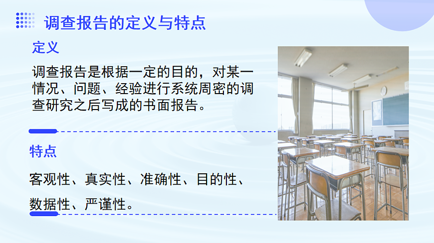 17409528第4页