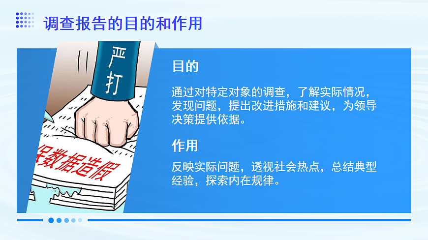 17409528第5页