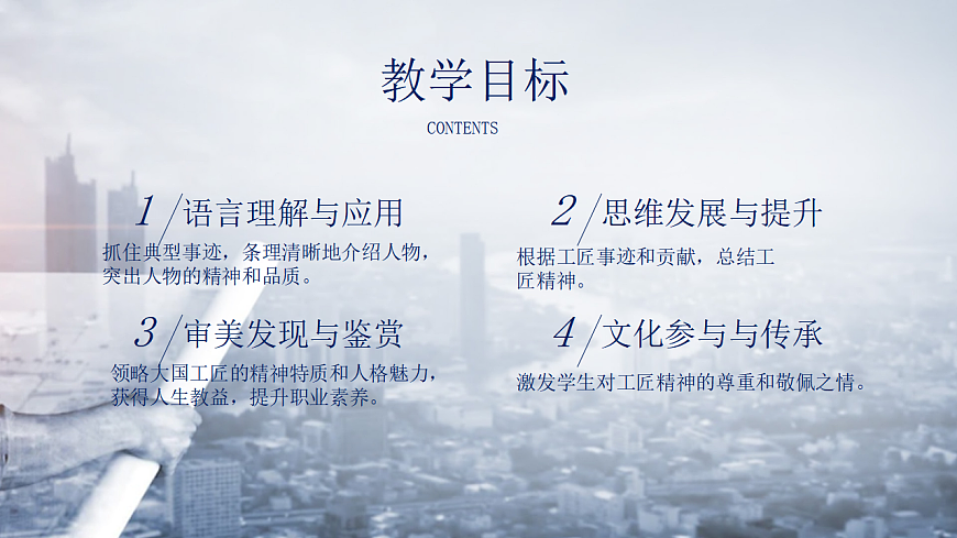 17409535第3页