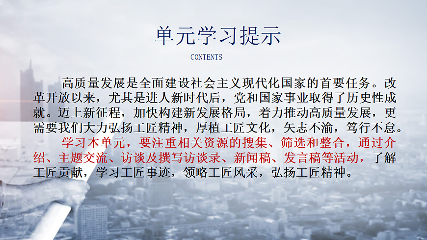 17409535第4页