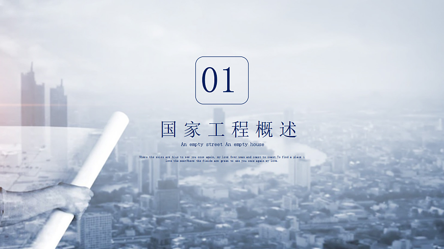 17409535第5页