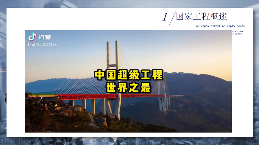 17409535第7页