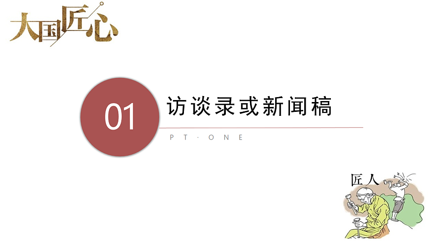 17409536第4页