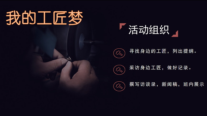 17409536第8页
