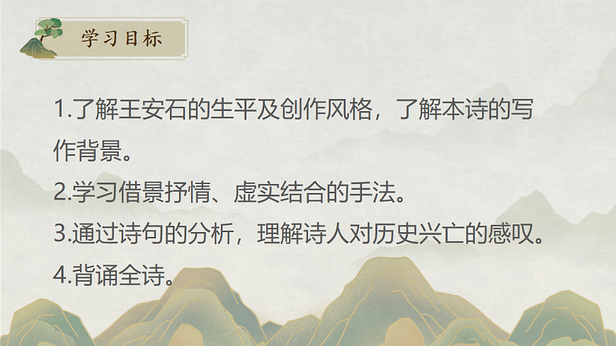 17409551第2页