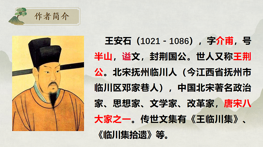 17409551第3页