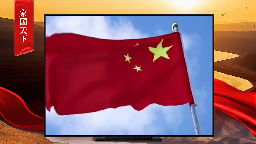 AI《我爱这土地》第1页