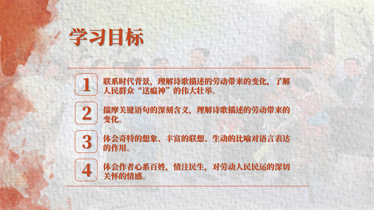 17409622第4页