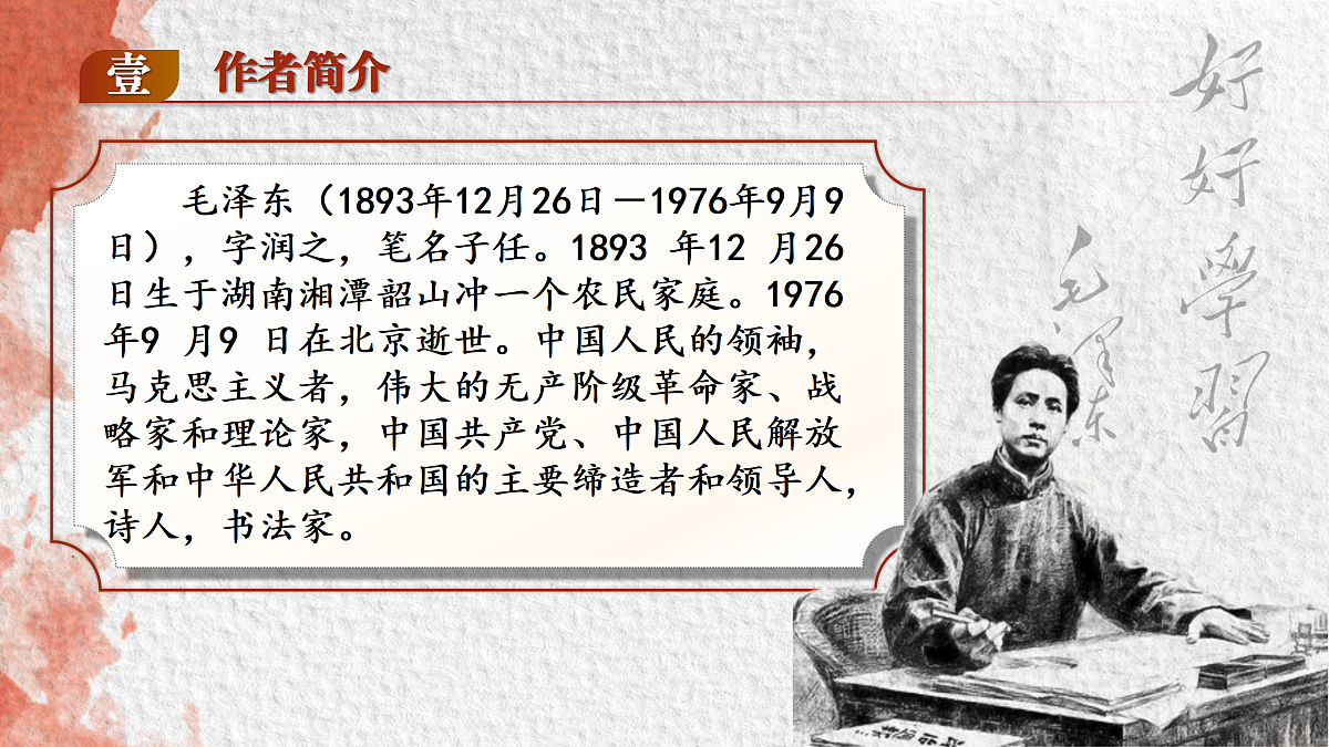 17409622第6页