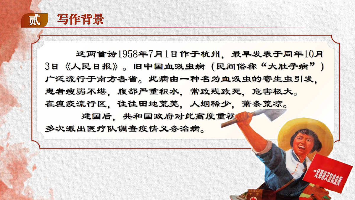 17409622第8页