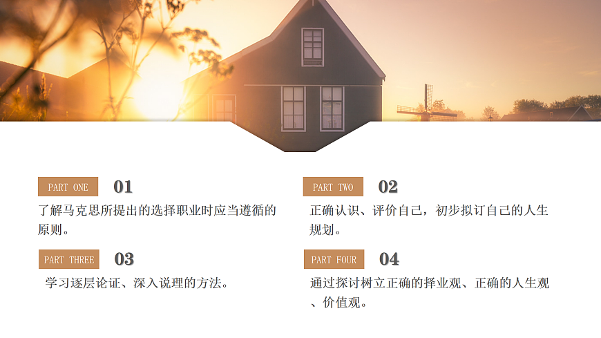 17409628第2页