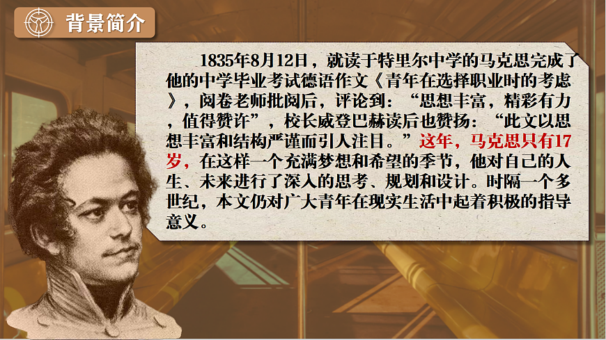 17409628第5页