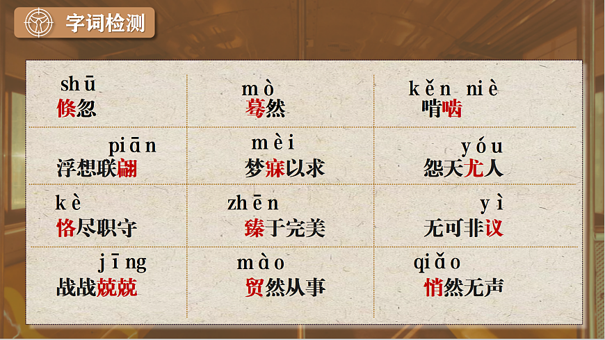 17409628第8页