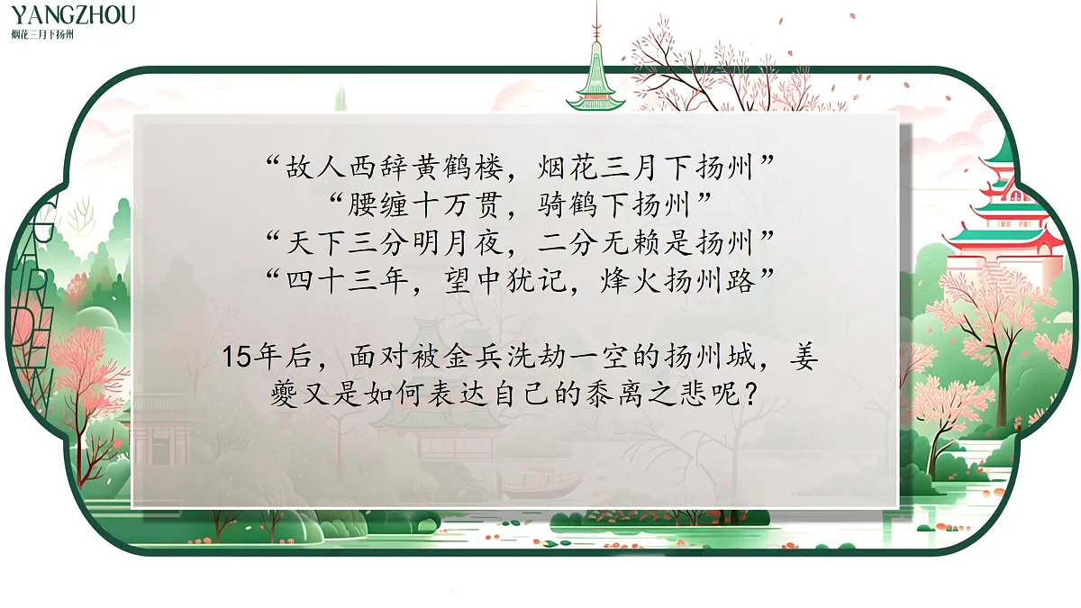 17409634第1页