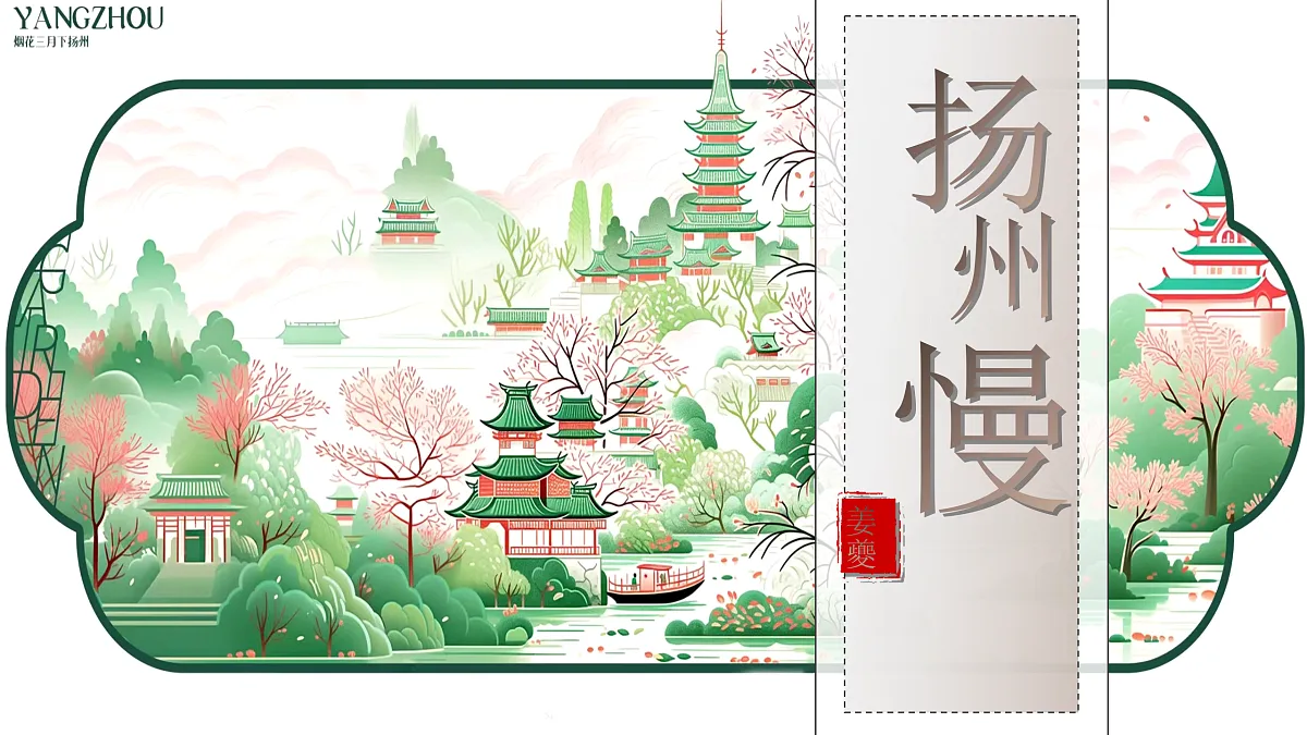 17409634第2页
