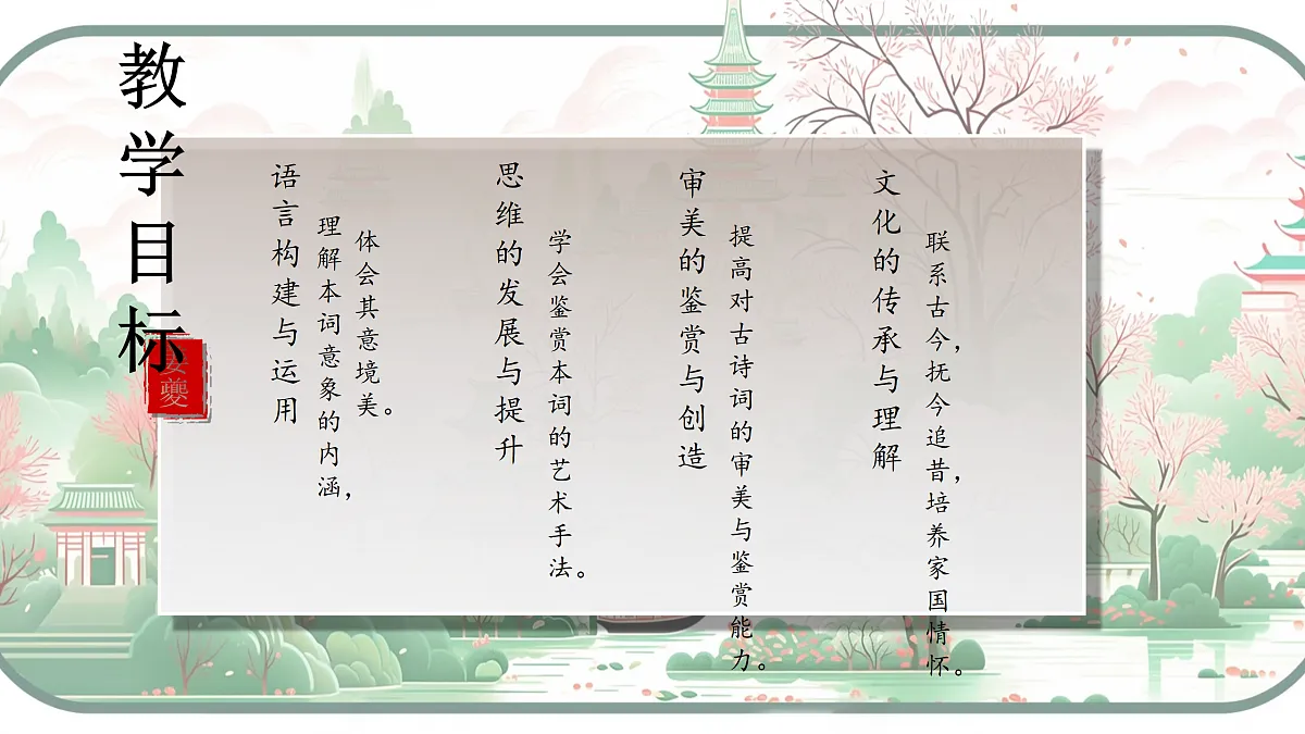 17409634第3页
