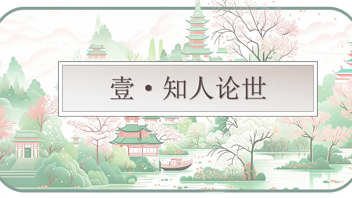 17409634第4页