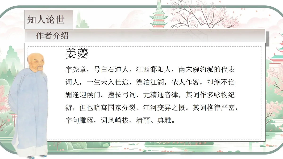 17409634第5页