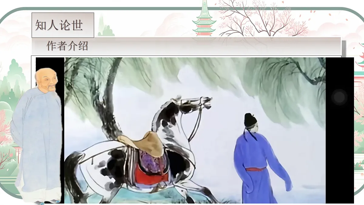 17409634第6页