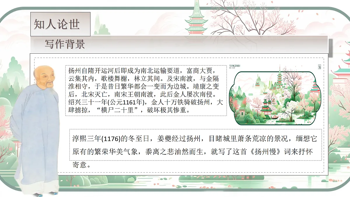 17409634第7页