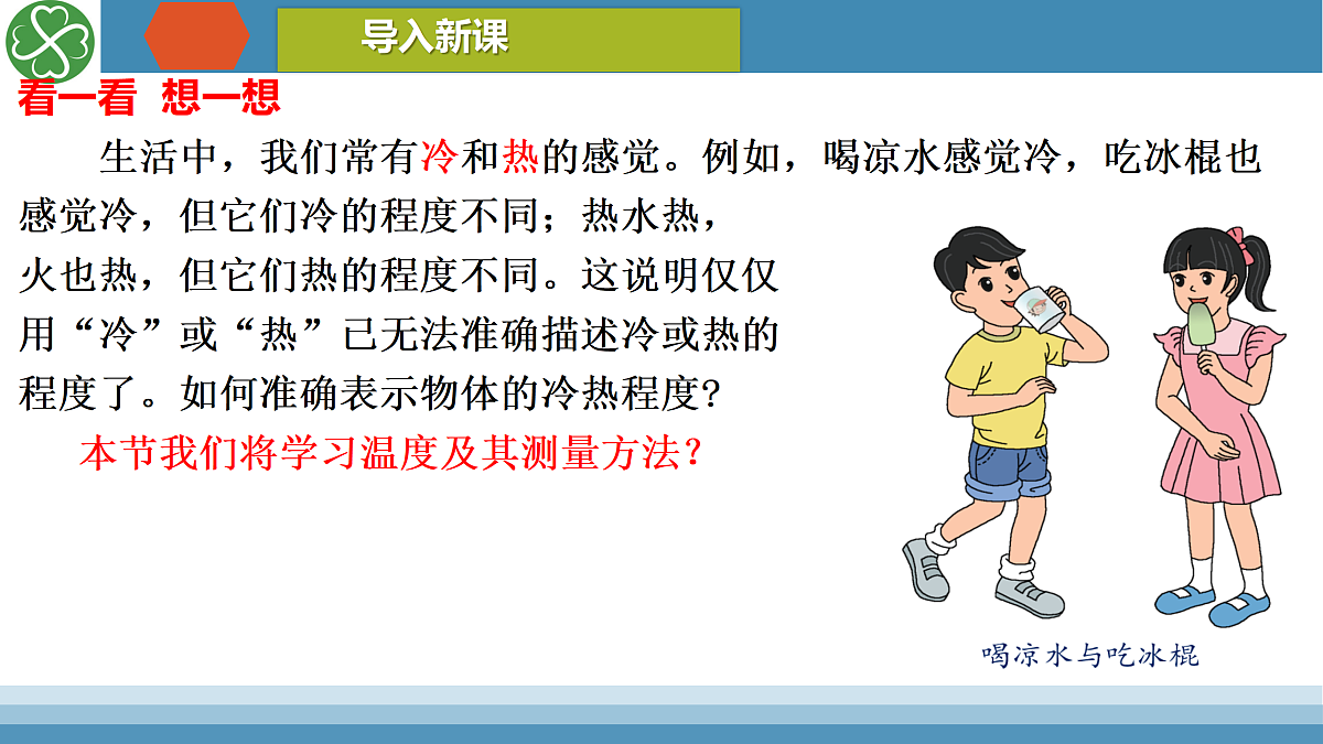 17409840第1页