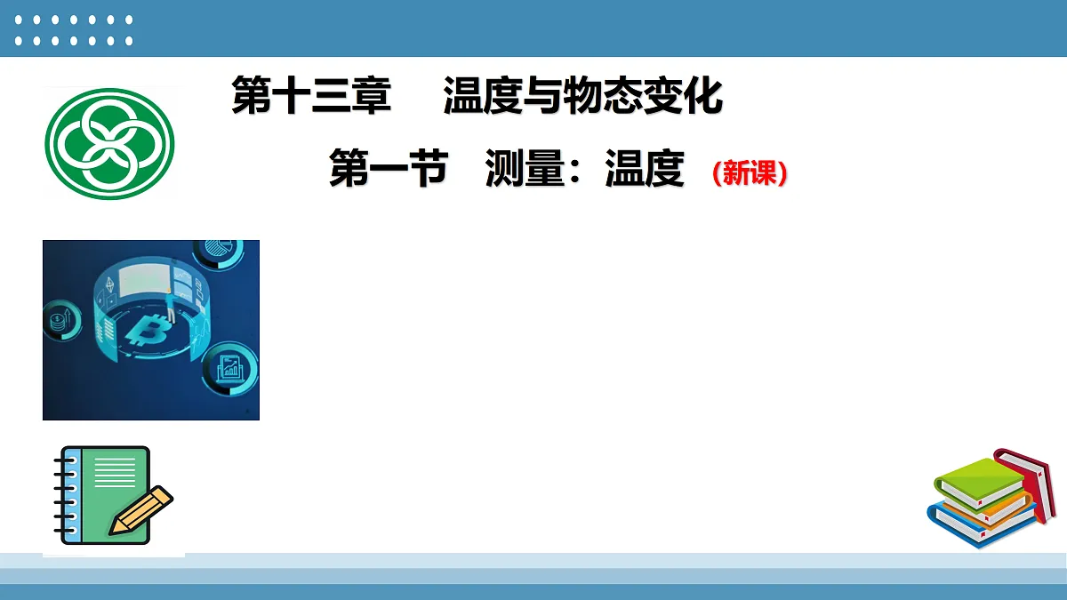 17409840第2页