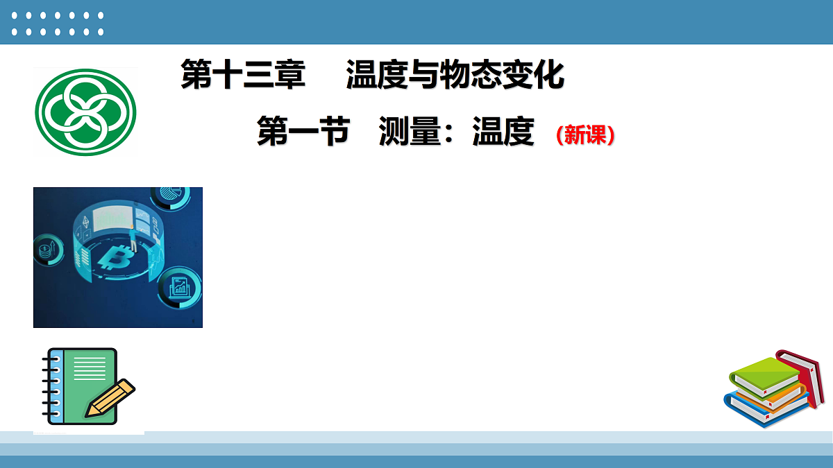 17409840第2页
