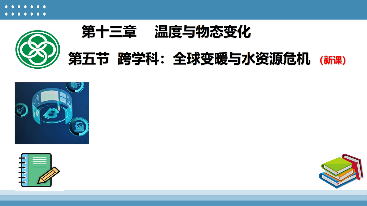 17409841第2页