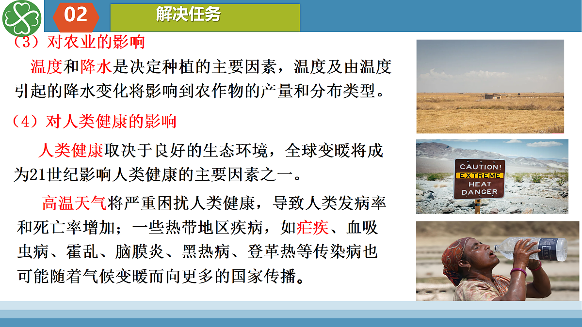 17409841第7页