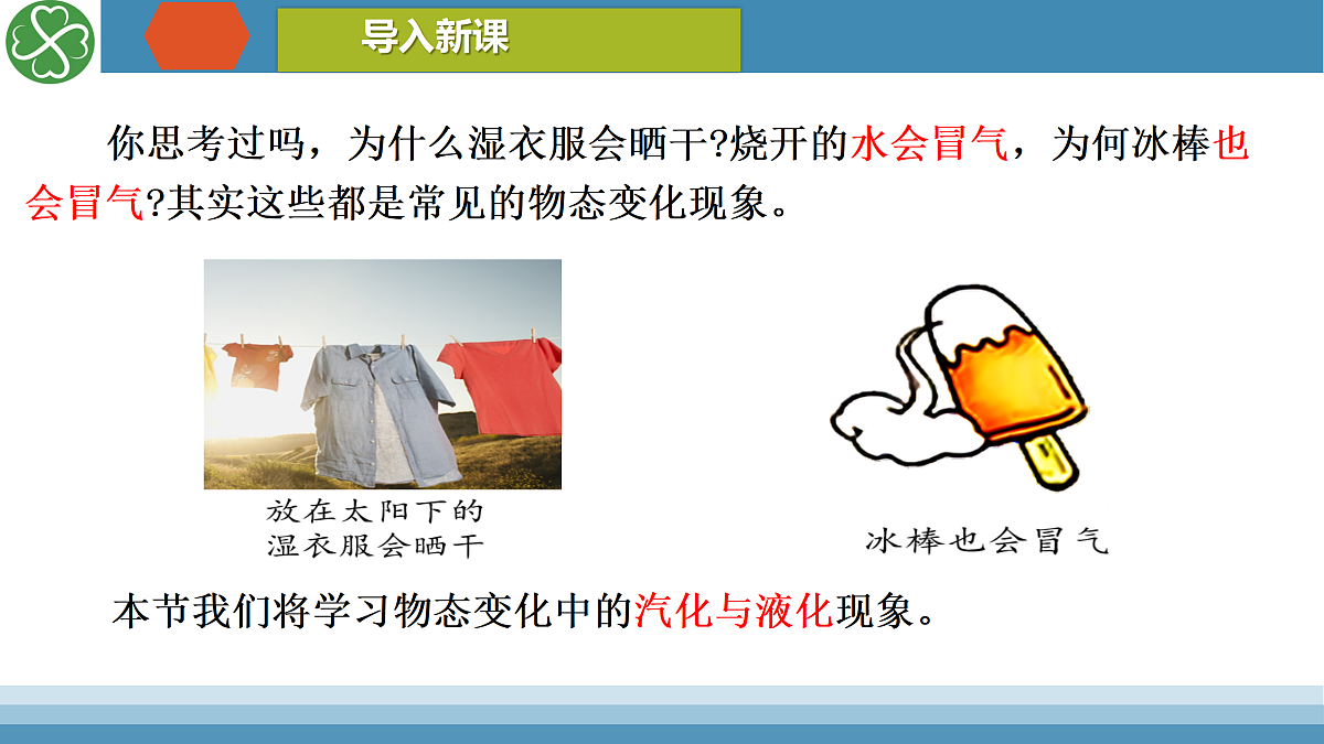 17409930第1页